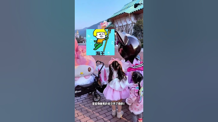 給美樂蒂生日不小心被庫洛米抓包了【奈奈皮的很】#三麗甌 #美樂蒂 #庫洛米 #生日禮物 #萌娃