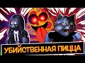 НОВЫЙ ЕШЬ или УМРИ! УБИЙСТВЕННАЯ ЕДА / Midnight Snack Attack Roblox