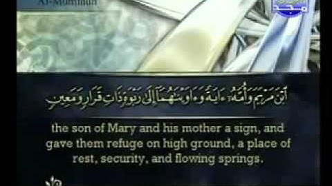 Surah Al Muminun Ahmed Alajmy E Sub - سورة المؤمنون أحمد العجمي