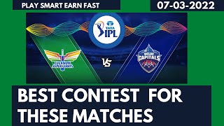 new fantasy app 2022 | earn money | best fantasy apps for ipl | LSG VS DC Dream 11 Predictions | screenshot 3