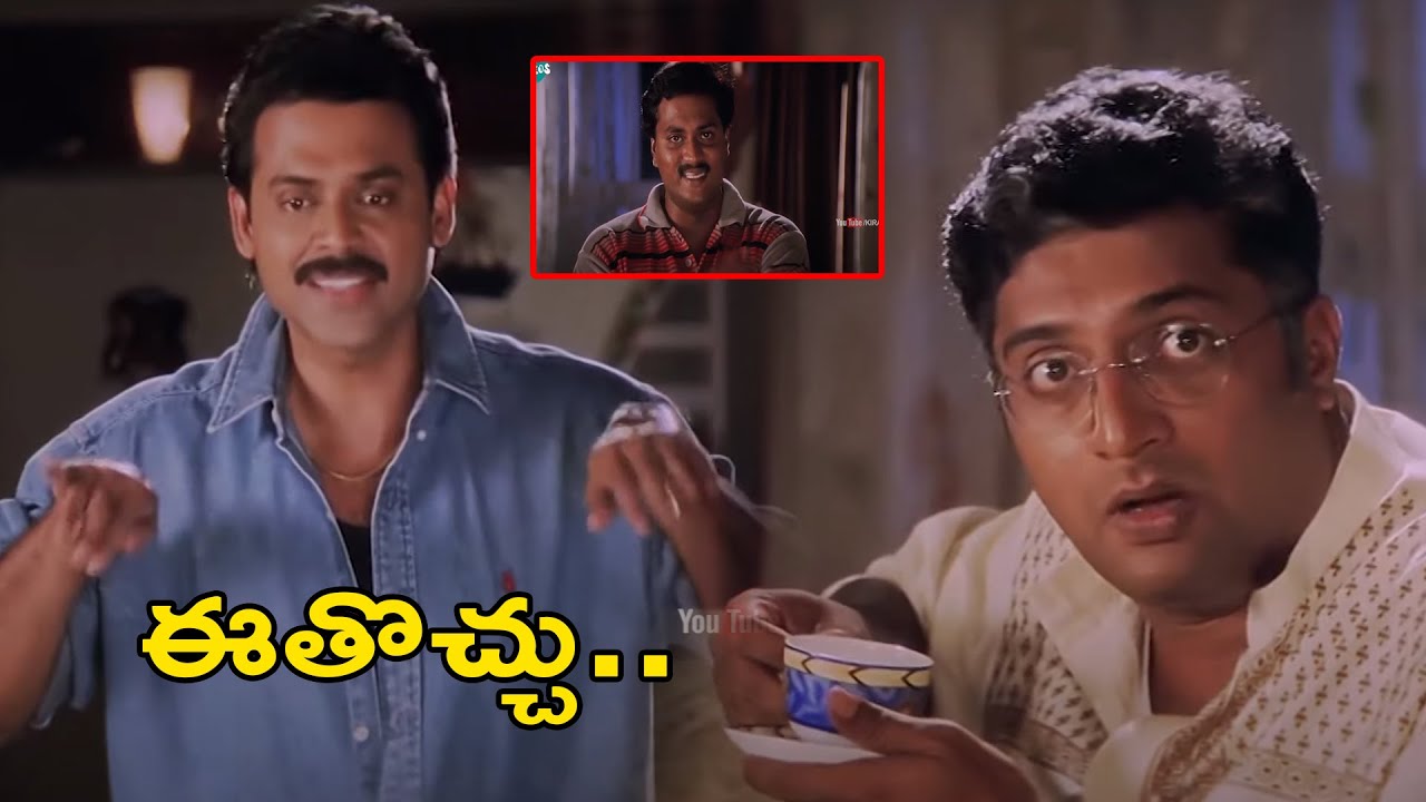 Venkatesh Narrating Story To Prakash Raj  KiraakVideos