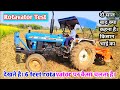 New holland 3600 2 rotavator performance test and farmer review  rahul dhakad ji