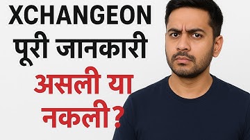 Xchangeon full video || xchangeon sahi hai ya galat || xchangeon full plan || link discription me ha