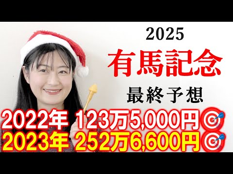 ソフトさんの競馬ヨソーチャンネルのYouTube動画サムネイル