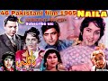 Naila | Naila 1965 | Naela | Naela 1965 | Urdu/Hindi | Pakistani Films | CRESCENT HISTORY