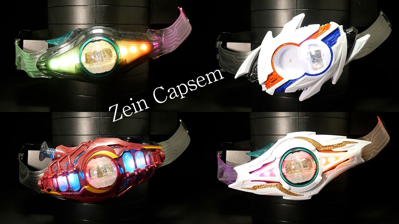 ゼインカプセム！」仮面ライダーゼッツ【DXレジェンドライダーカプセム