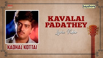 Kavalai Padathey | Kadhal Kottai | Ajith | Devayani | Heera | Deva |