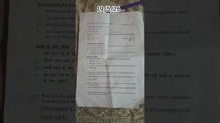 🚨 History 1858-1947.📖 6th Sem Question Paper Out!📄 Jaldi se dekh lo! 🧠🏃‍♂️ @StudyWithKamat #ba #exam