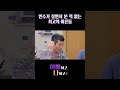 상대방을 배려하며 사랑을 가득 준 마미&amp;대디