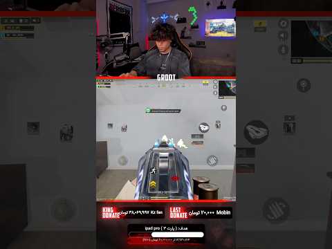 بهترین اتچمنت HS بازی کالاف موبایل