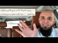 ما معنى حجرا محجورا في آية ويقولون حج ر ا م حجورا و ما علاقتها بآية هل في ذلك قس م لذي ح ج ر 