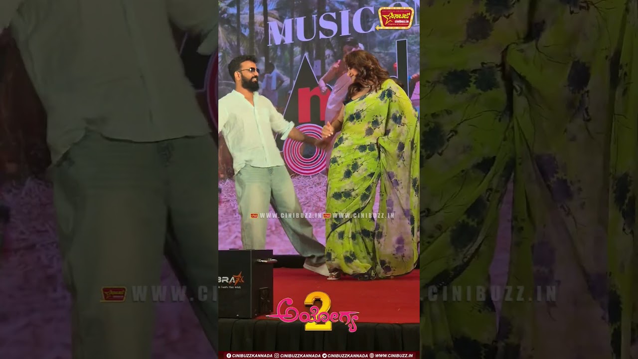 ಅಯೋಗ್ಯ 2 ಮೊದಲ ಹಾಡಿಗೆ ಬೊಂಬಾ ಸ್ಟೆಪ್ ಹಾಕಿದ ರಚ್ಚು ನೀನಾಸಂ ಸತೀಶ್ 😍