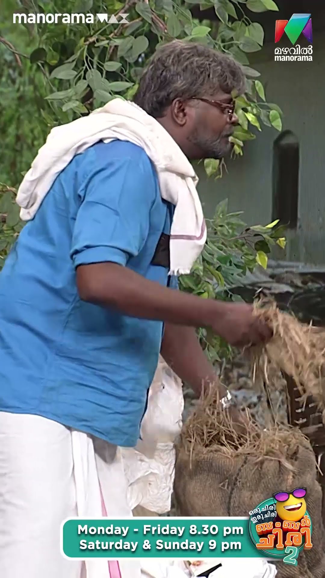 ഇജ്ജാതി variety പിടിവാശിക്കാരനെ ആദ്യമായിട്ടാണ് കാണുന്നത്... #ocicbc2 #epi470