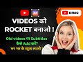 🔥 Jyada Views Paaye | Add Subtitles in YouTube Videos ✅ Youtube Video Mein Caption Kaise Lagaye