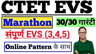CTET EVS NCERT Notes | CTET EVS NCERT | CTET संपूर्ण EVS | CTET Preparation in Hindi | CTET 2022 |