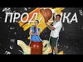 Продленка #28 /Фарфоровый завод/ Ликино-Дулево