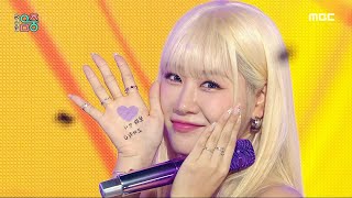 Soyou 소유 - Aloha Show Musiccore Mbc230805방송