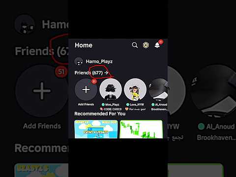 جيش هامو  روبلوكس