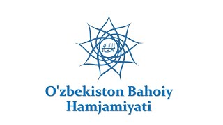 Diniy Bag'rikenglik - tinchlik va osoyishtalik garovidir. O'zbekiston Bahoiy Hamjamiyati