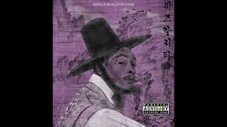 WIZ KHALIFA - BLAZED IN CHINA FULL ALBUM Prod.td202 42022 NEW LEAK FULL MIXTAPE 420 2022