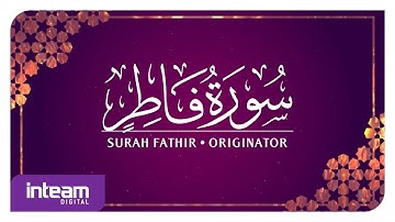 [035] Surah Fathir سورة فَاطِر by Ustaz Khairul Anuar Basri