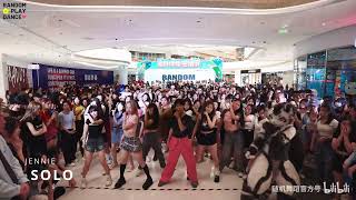 银碳Gintan - Random Dance in Shenyang 2023-08-05 (Full Cut)