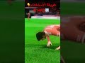 احتفالية ماشية الدودة فيفا Fifa23 Skills Youtubeshorts Shorts Viral Celebration Football احتفالية ماشية الدودة فيفا Fifa23 Skills Youtubeshorts Shorts Viral Celebration Football