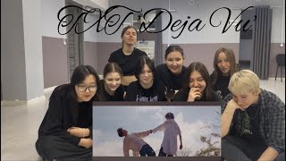 TXT (투모로우바이투게더) 'Deja Vu' MV | REACTION