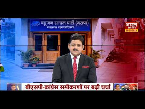 The Debate: UP कांग्रेस का ये कैसा दांव ? बसपा की गोद में क्यों ढूंढे छांव ?