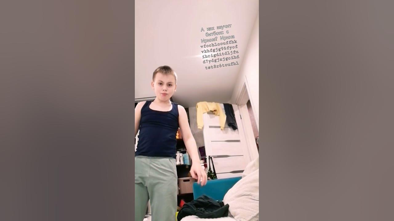 #мем битбокс - YouTube