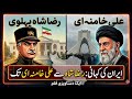 Documentary of Islamic Republic of Iran.