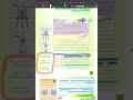 الدرس الاولى الباب الاول في سلسلة شرح الكيمياء لسنة أولى ثانوي ليبيا كيمياء سنة أولى ثانوي