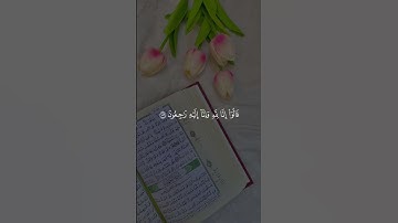 وَبَشِّرِ ٱلصَّـٰبِرِینَ_ماهر المعيقلي _ سورة البقرة