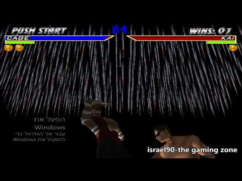 Mortal Kombat 4-Johnny Cage Fataliti 1