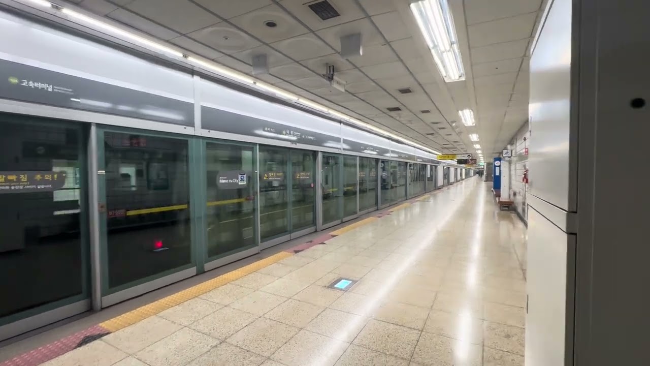 640 내방역 발차