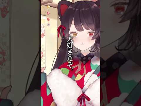 おおきにまいどが心地良い戌亥とこの言葉たち #戌亥とこ #にじさんじ切り抜き #名言