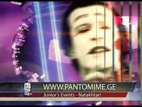 Pantomime Theater \"Junior Event\"/პანტომიმის თეატრი \"ჯუნიორ ივენთი\"
