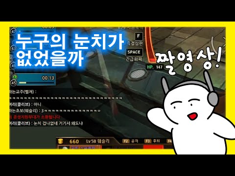 이걸 웃을수밖에 없다 [사이퍼즈 짤영상]