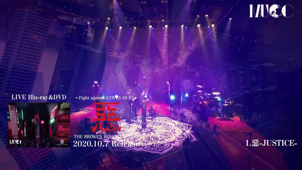 Fight against COVID-19 #2～『惡-THE BROKEN RESUSCITATION