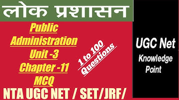 NTA UGC NET/SET/JRF//Paper 2 Public Administration/Unit 3/Chapter 11/ questions 1 to 100/MCQ