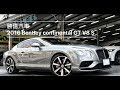 勝億汽車 正2016 Bentley Continental GT V8 S 4.0