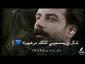 لبيك لبى روحك ي كلي تدلل وروحي لك مرهونه ❤❤🥺