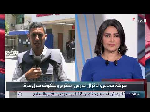 غزة... رحلة كعب داير للبحث عن المياه والغذاء في القطاع