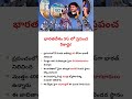 భారతదేశం 5G అద్భుత ప్రదర్శన: ప్రపంచంలోనే 2వ అతిపెద్ద 5G వినియోగదారుల బేస్! | 400 మిలియన్ల మంది