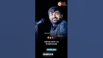 આડા પડે તો પાણી મપાય 😈🔥 | Devayat khavad attitude status | Gujrati attitude status #shorts