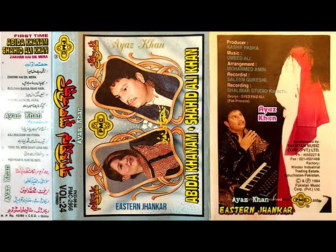 Abida Khanum~Shahid Ali Khan ~ Volume 24 ~ PMC Stereo ~
