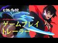 パンデモニウム | 2026 シーズン2 ACT I ゲームプレイトレーラー - リーグ・オブ・レジェンド
