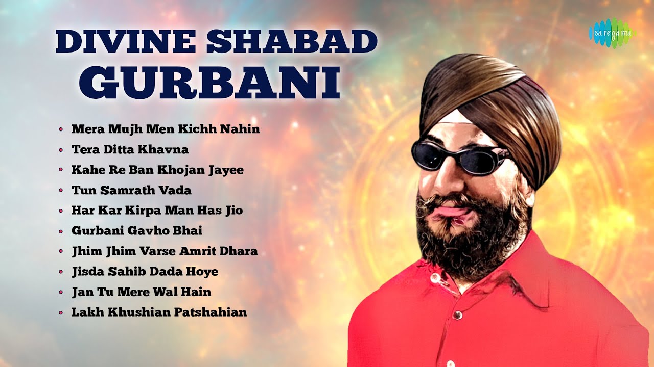 Divine Shabad Gurbani | Mera Mujh Men Kichh | Bhai Gopal Singh | Bhai Harbans Singh Jagadhri Wale