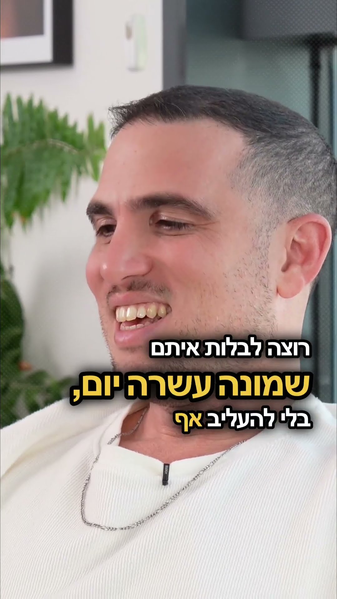 קטע קצר