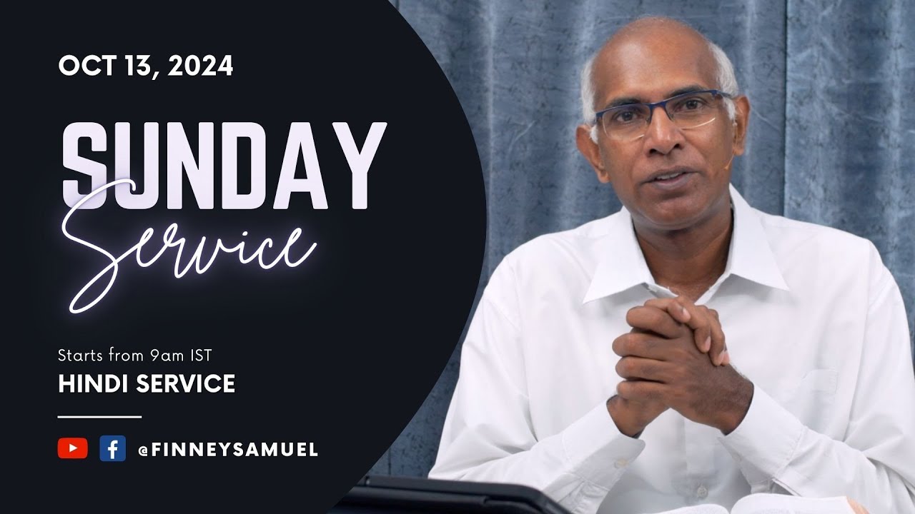 होशे: यहोवा का नबी और उसकी वेश्या पत्नी | Hosea: God's Prophet & His Prostitute Wife | Finney Samuel